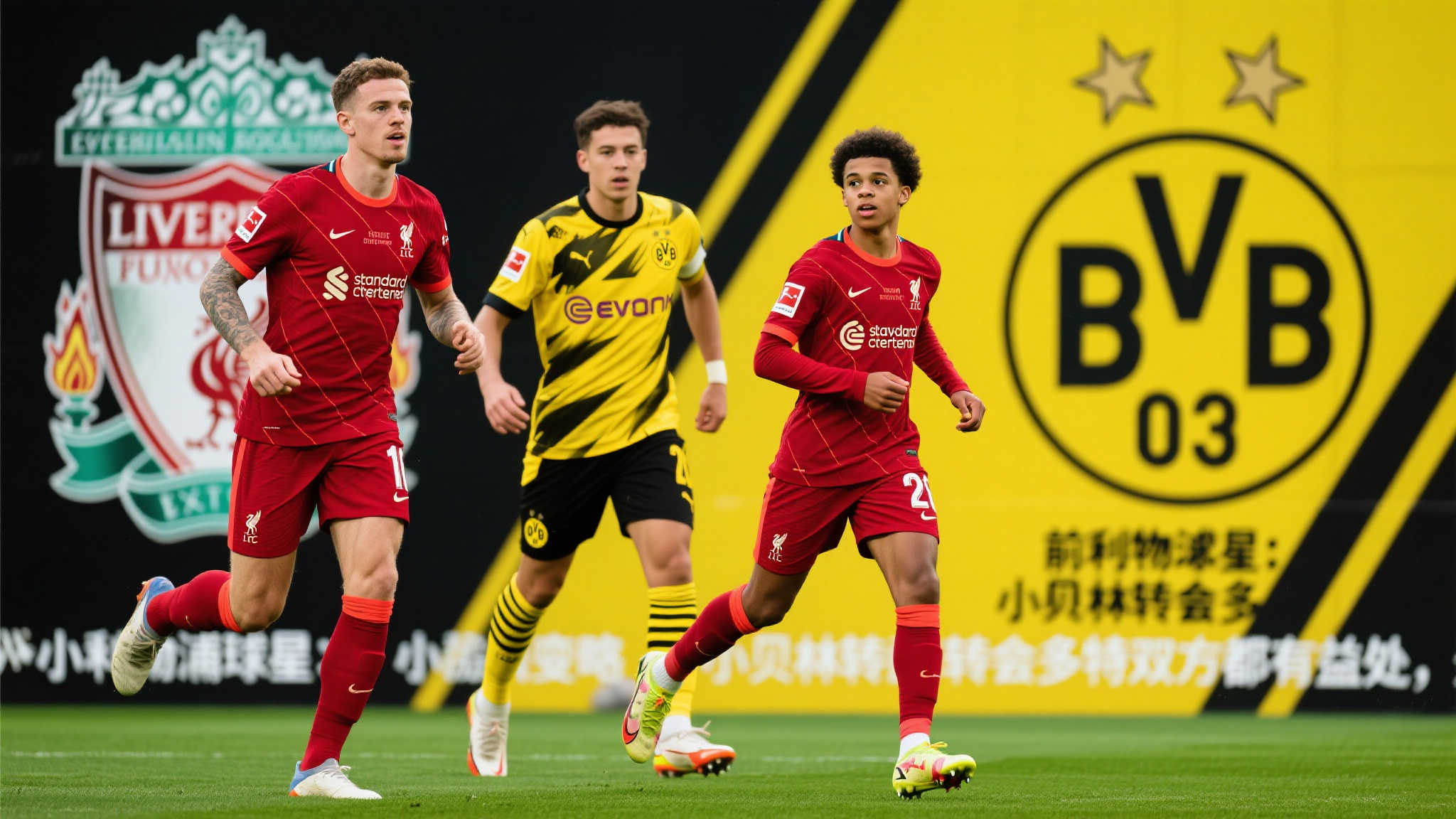 前利物浦球员:小贝林加盟多特是双赢选择 在绿茵场上,变化总是无时无刻不发生,这正是足球的魅